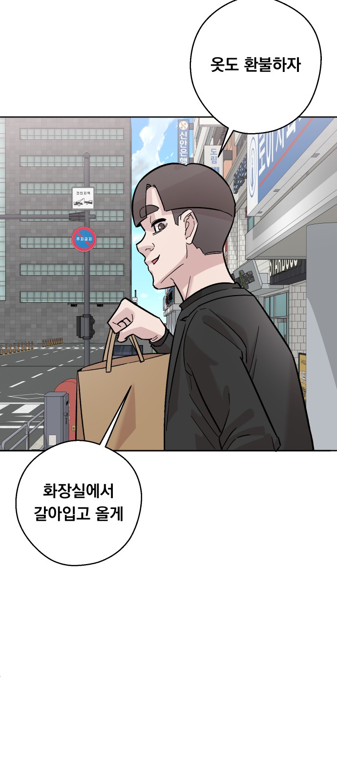 18 페이지