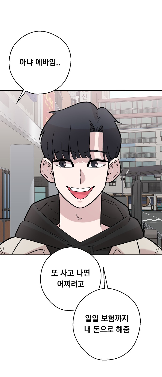 23 페이지