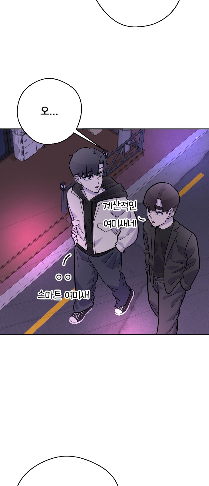 30 페이지