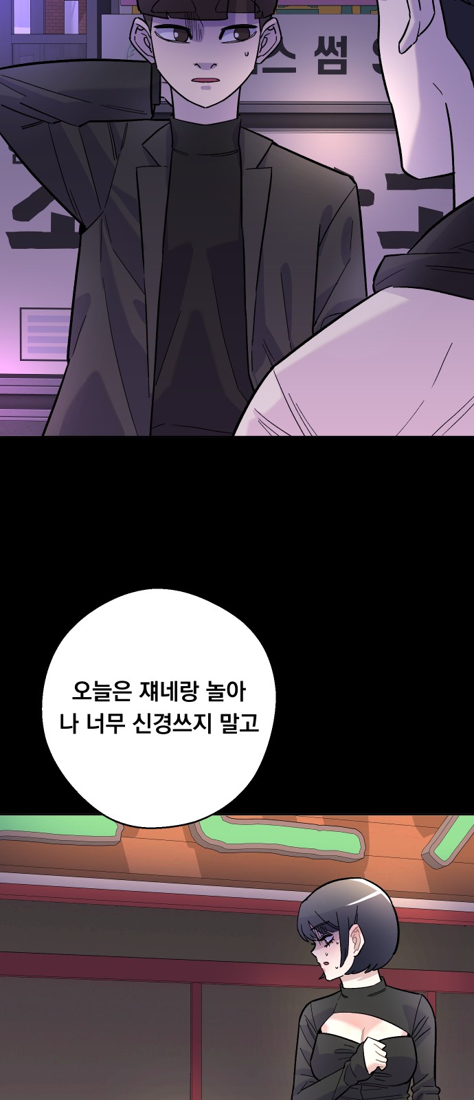 47 페이지