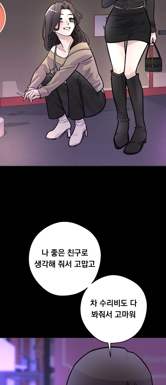 48 페이지
