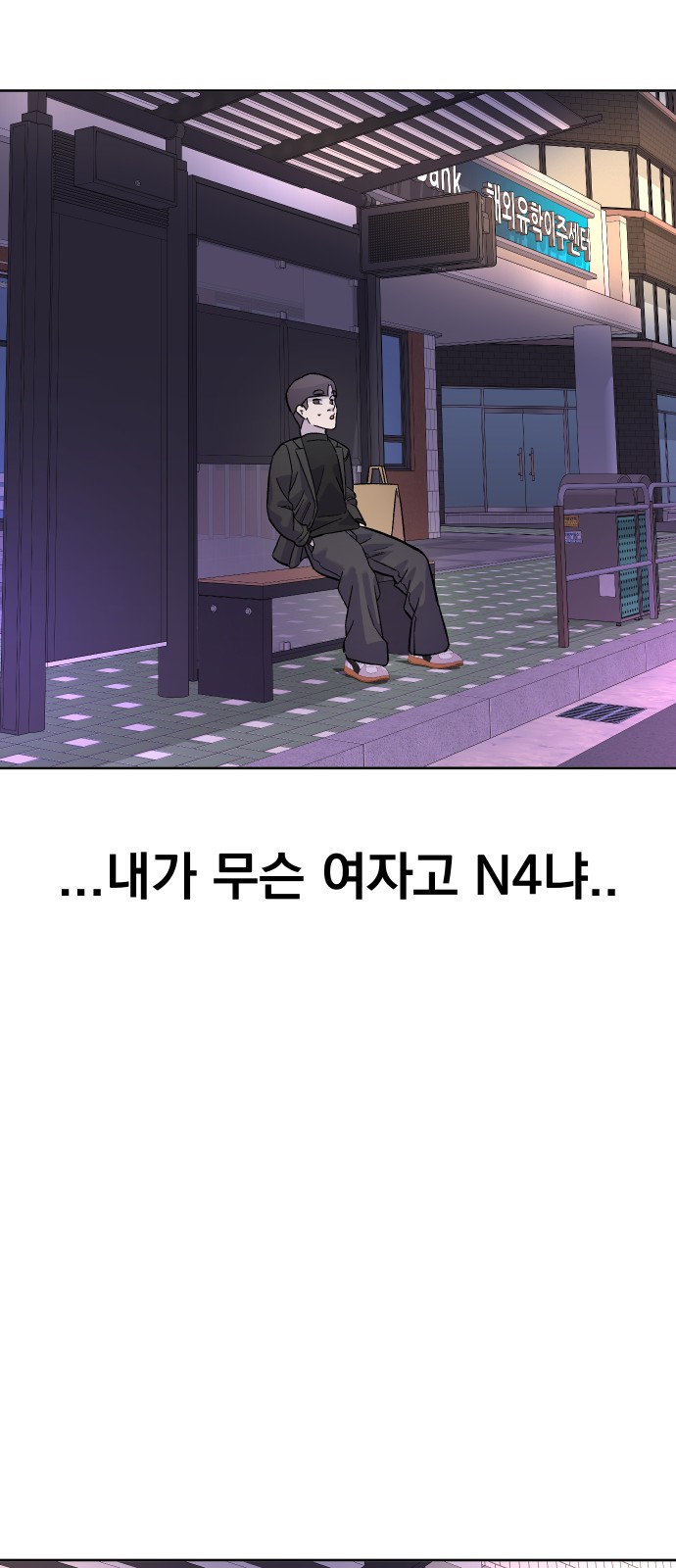 52 페이지