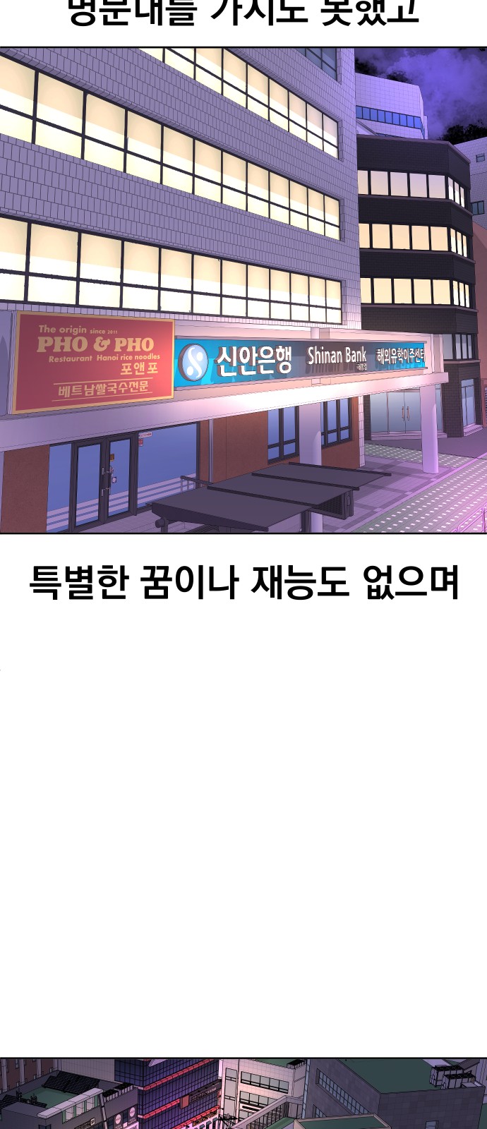 55 페이지