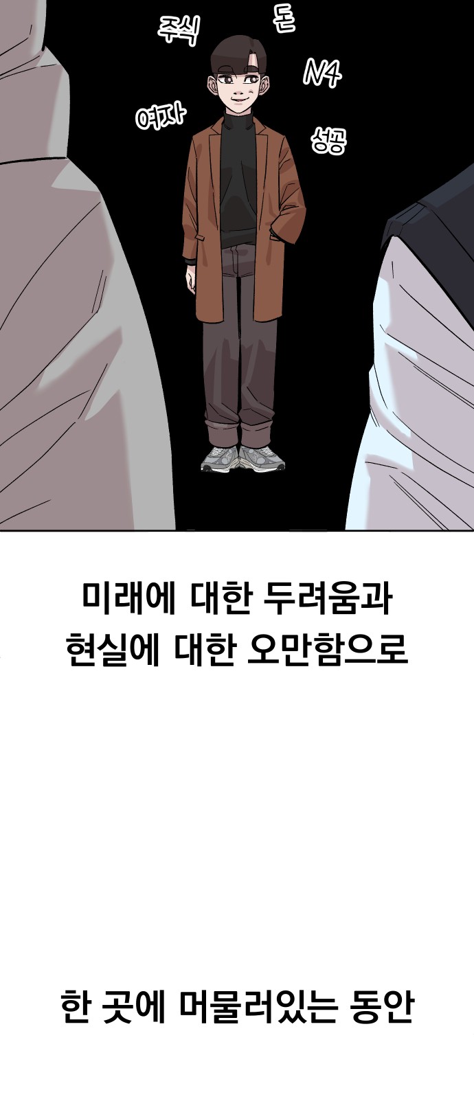 57 페이지