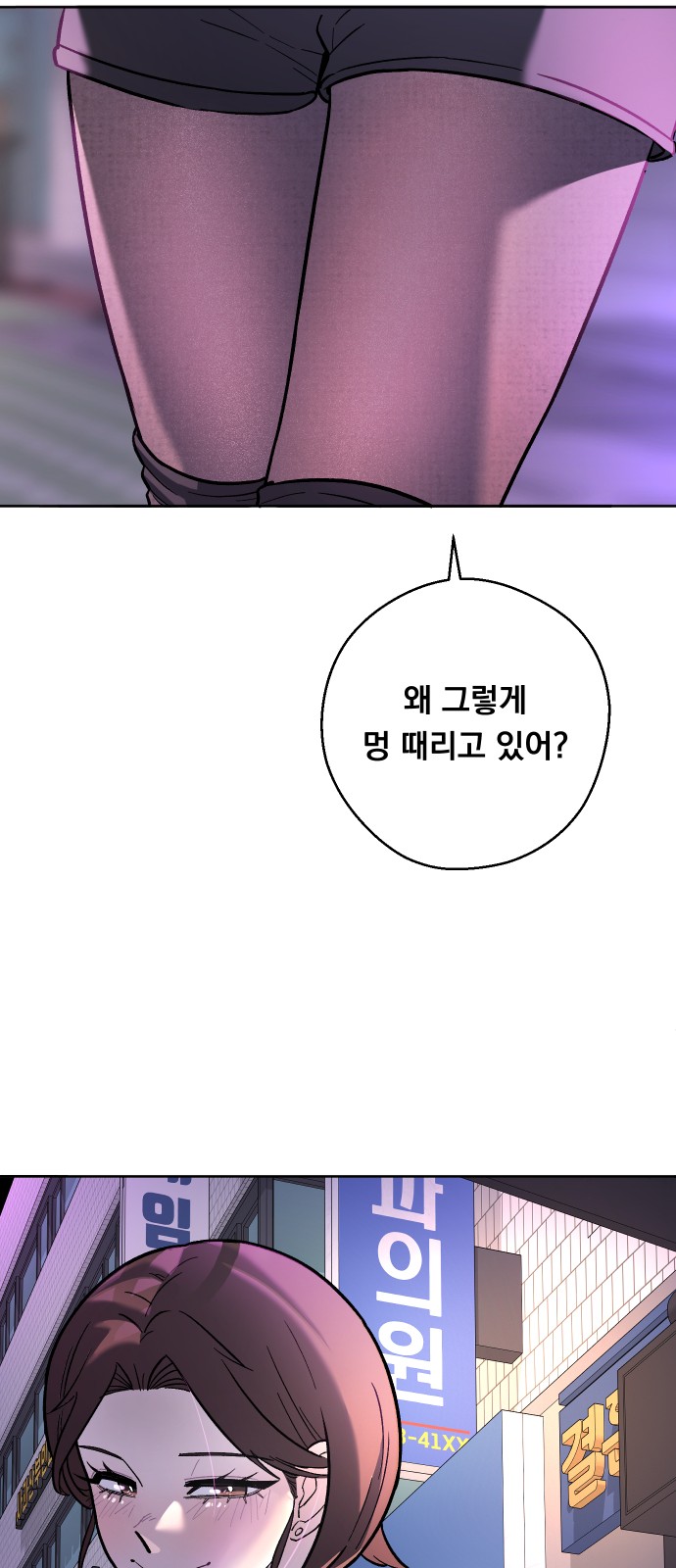68 페이지