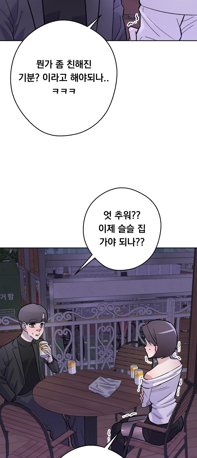 37 페이지