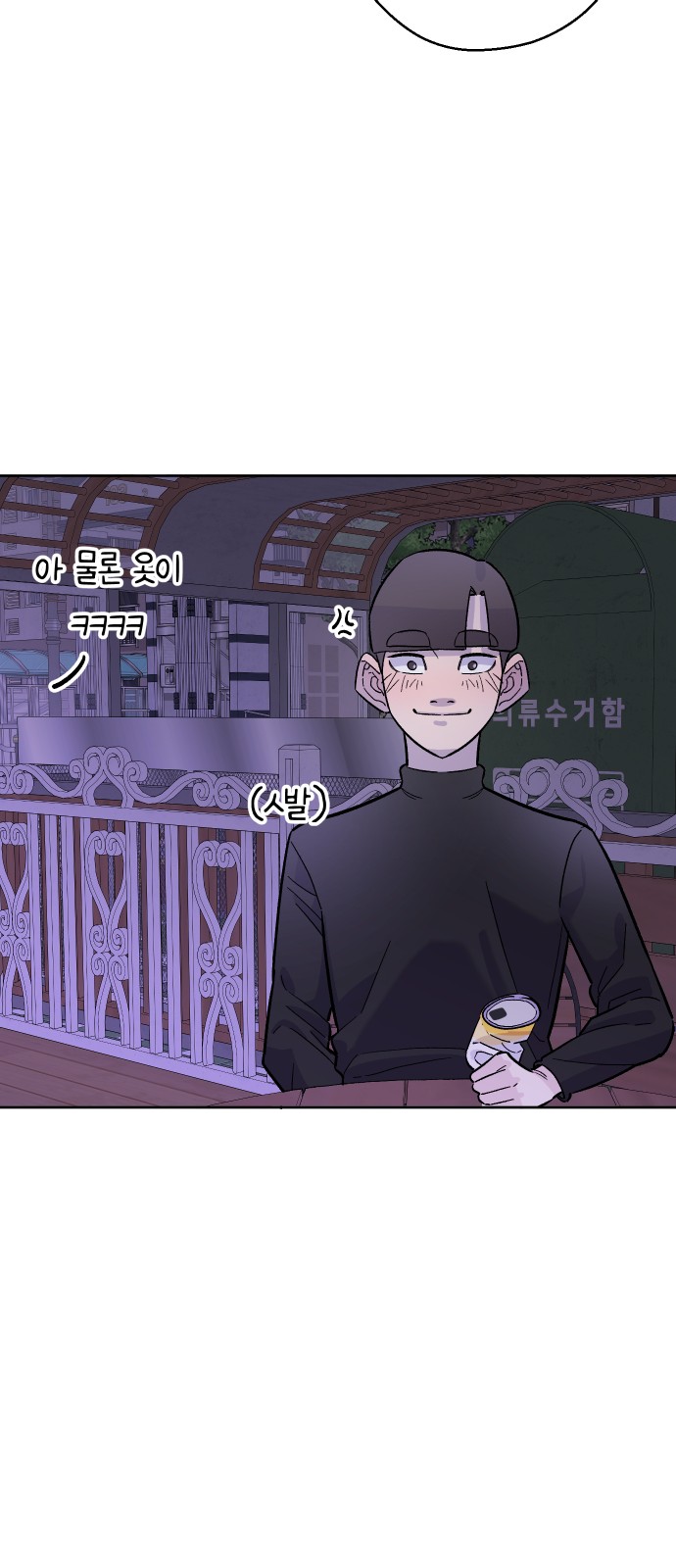 44 페이지