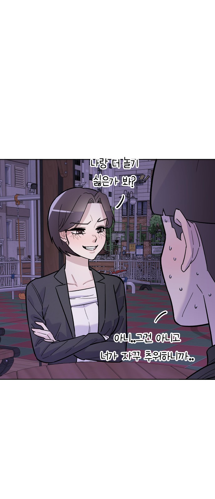 46 페이지