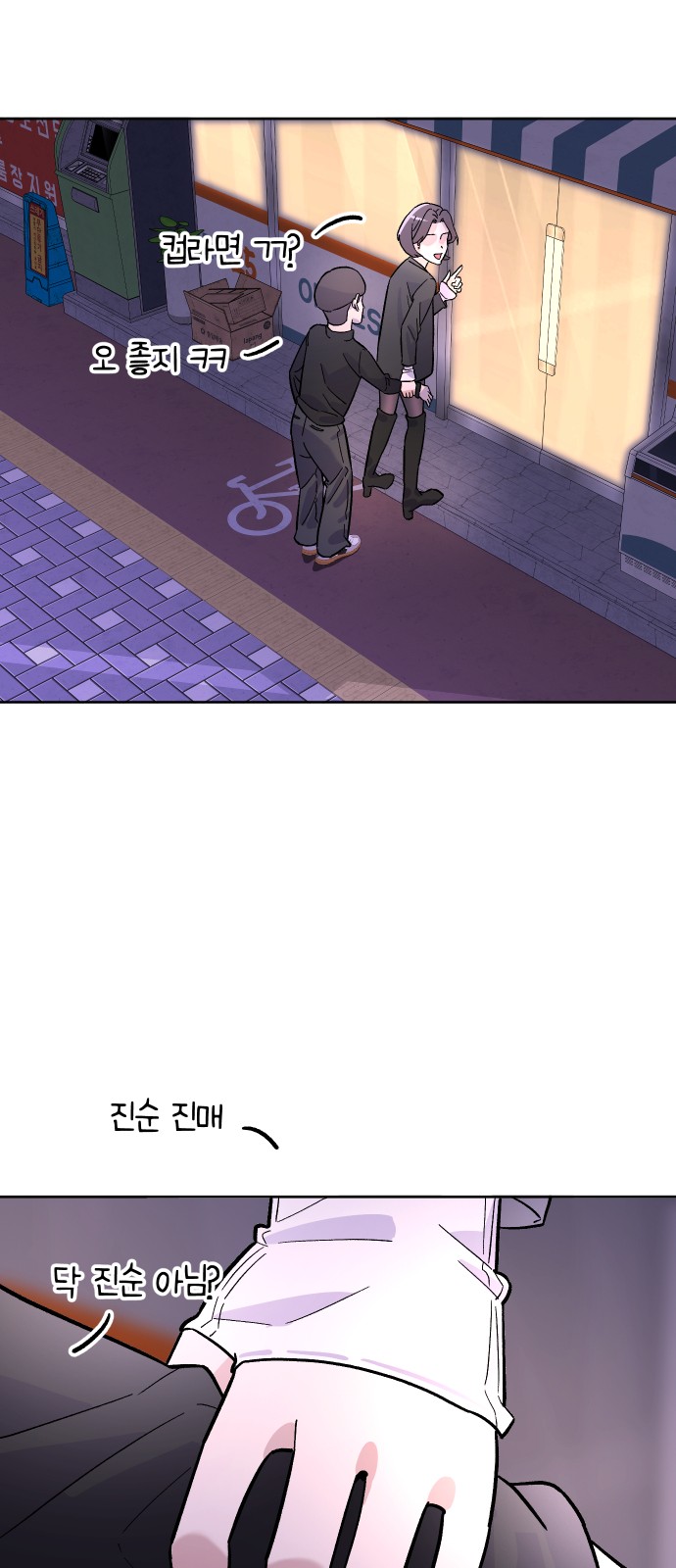 47 페이지