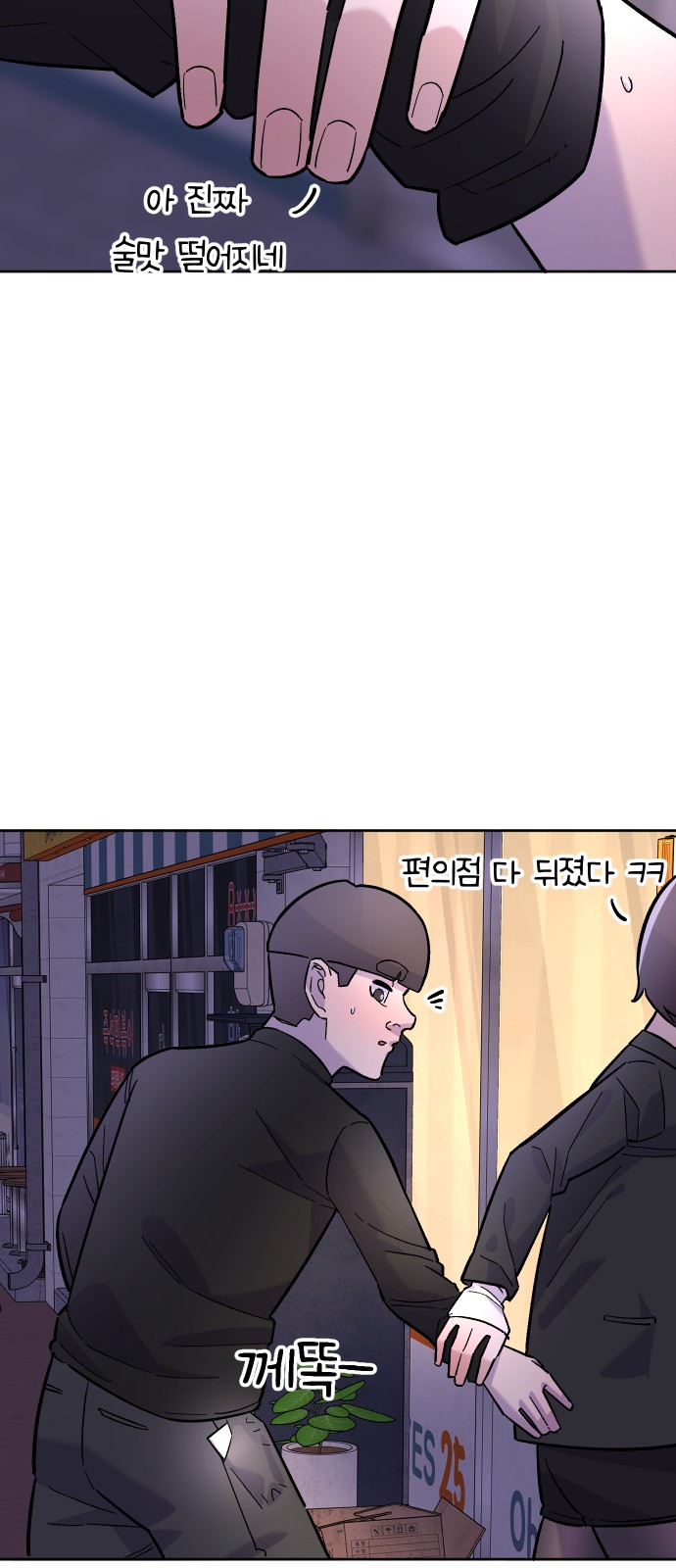48 페이지