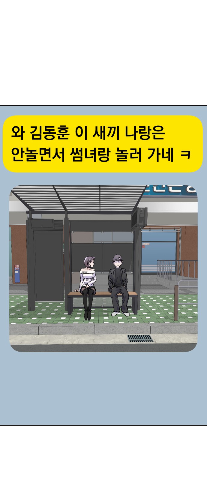 50 페이지