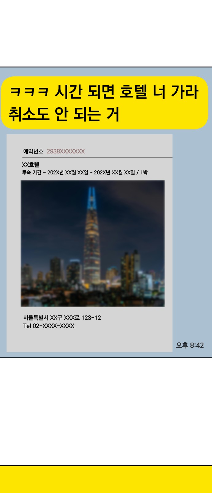 51 페이지