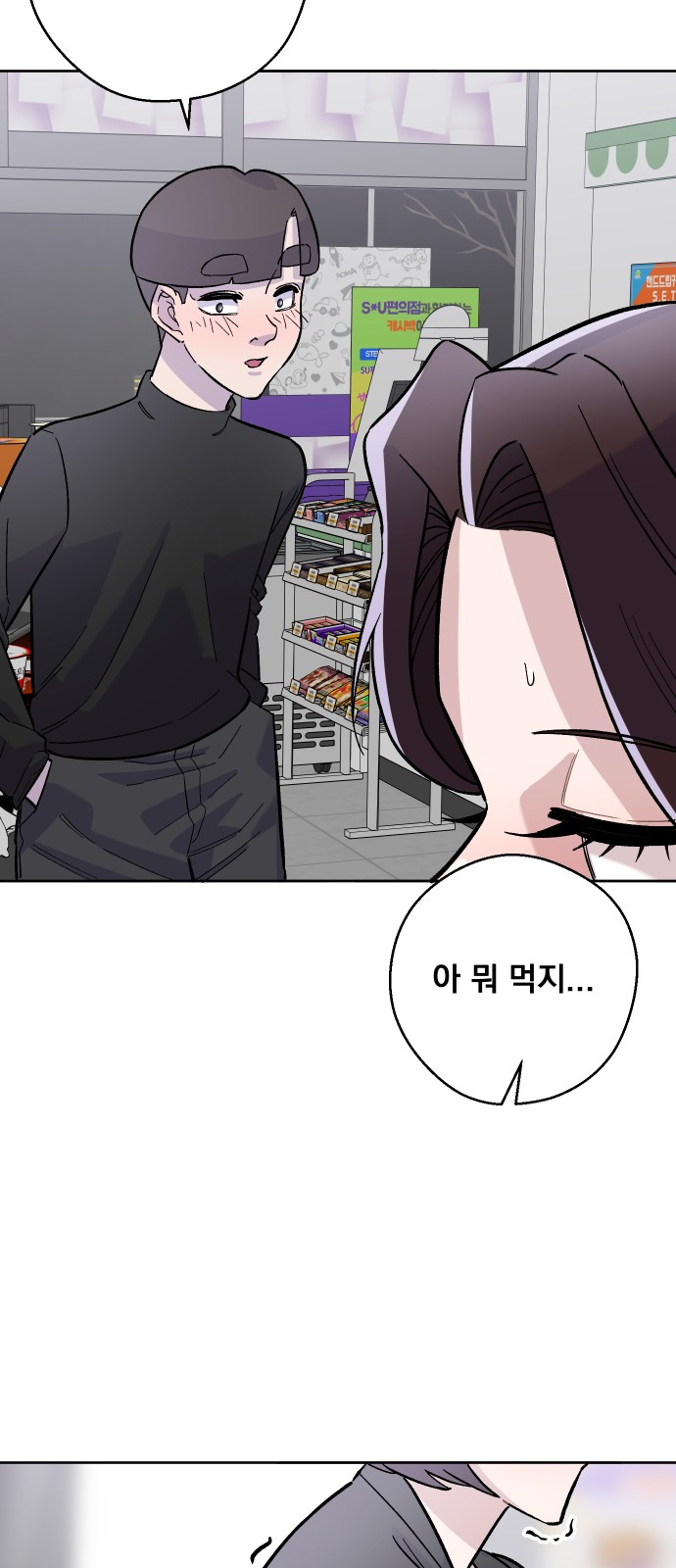 54 페이지