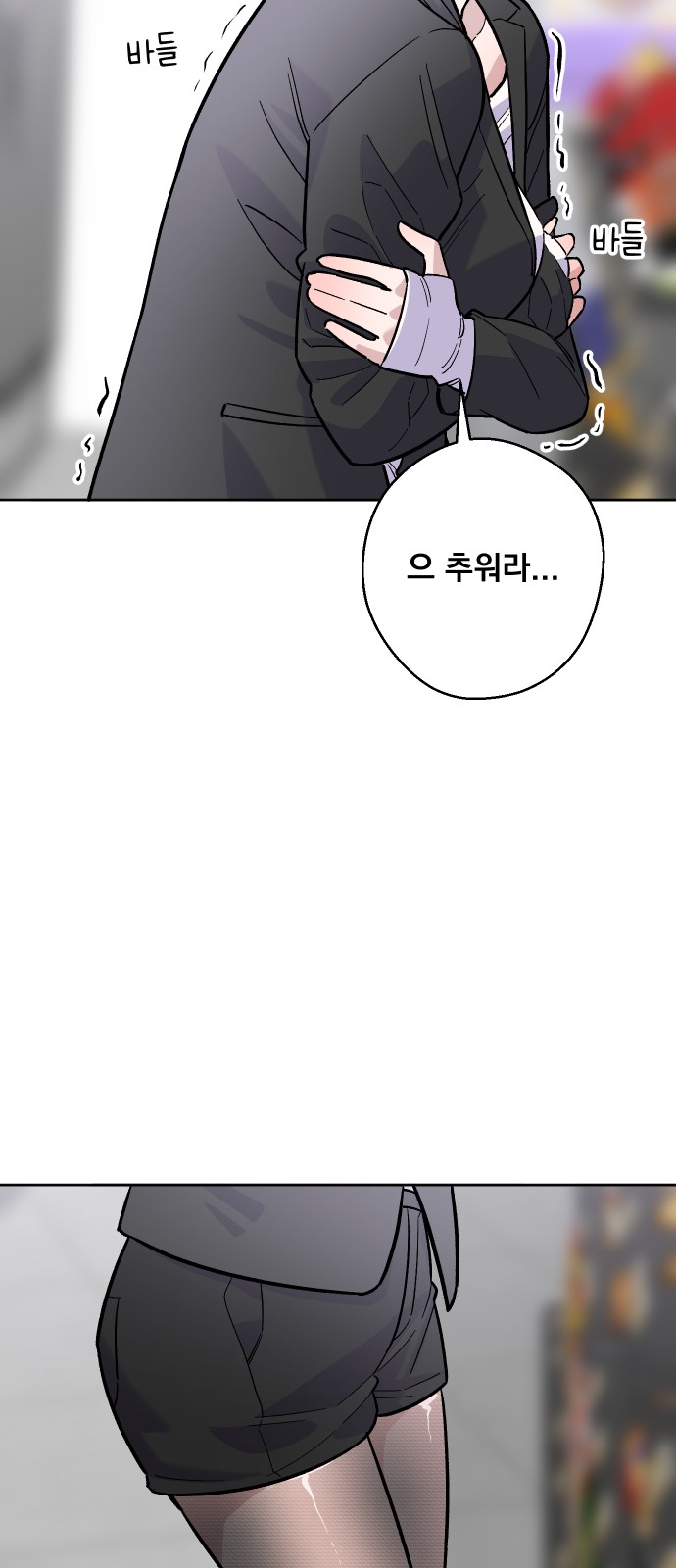 55 페이지