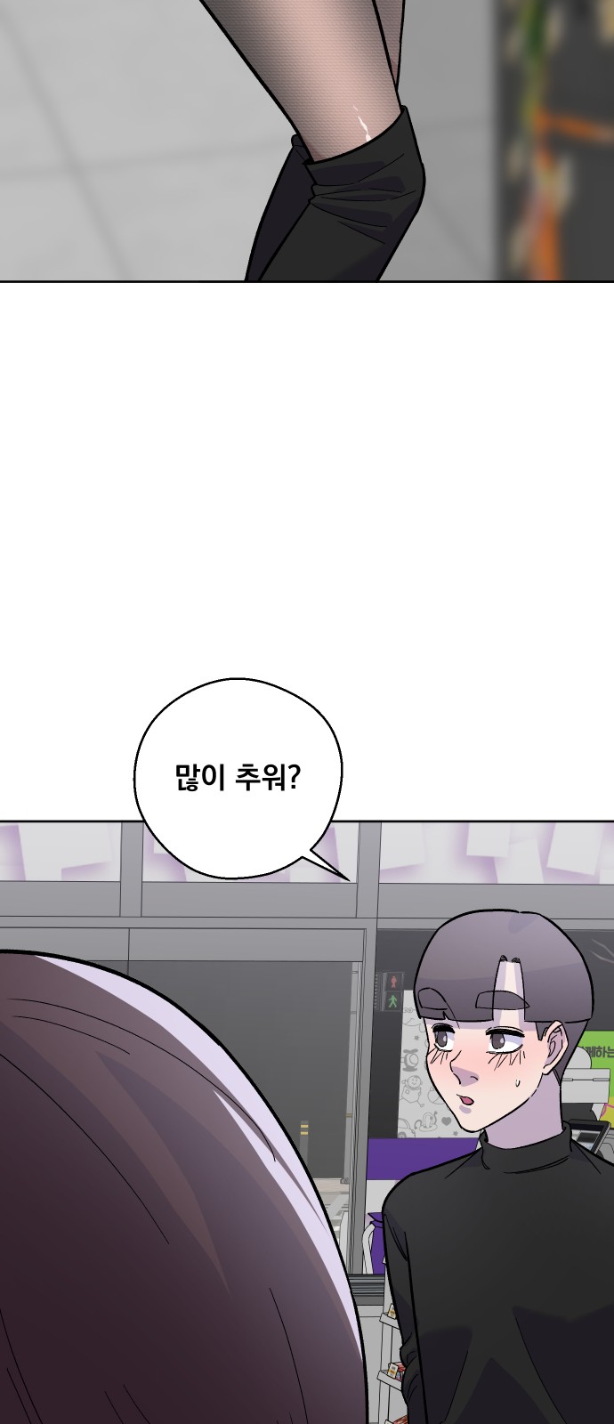 56 페이지