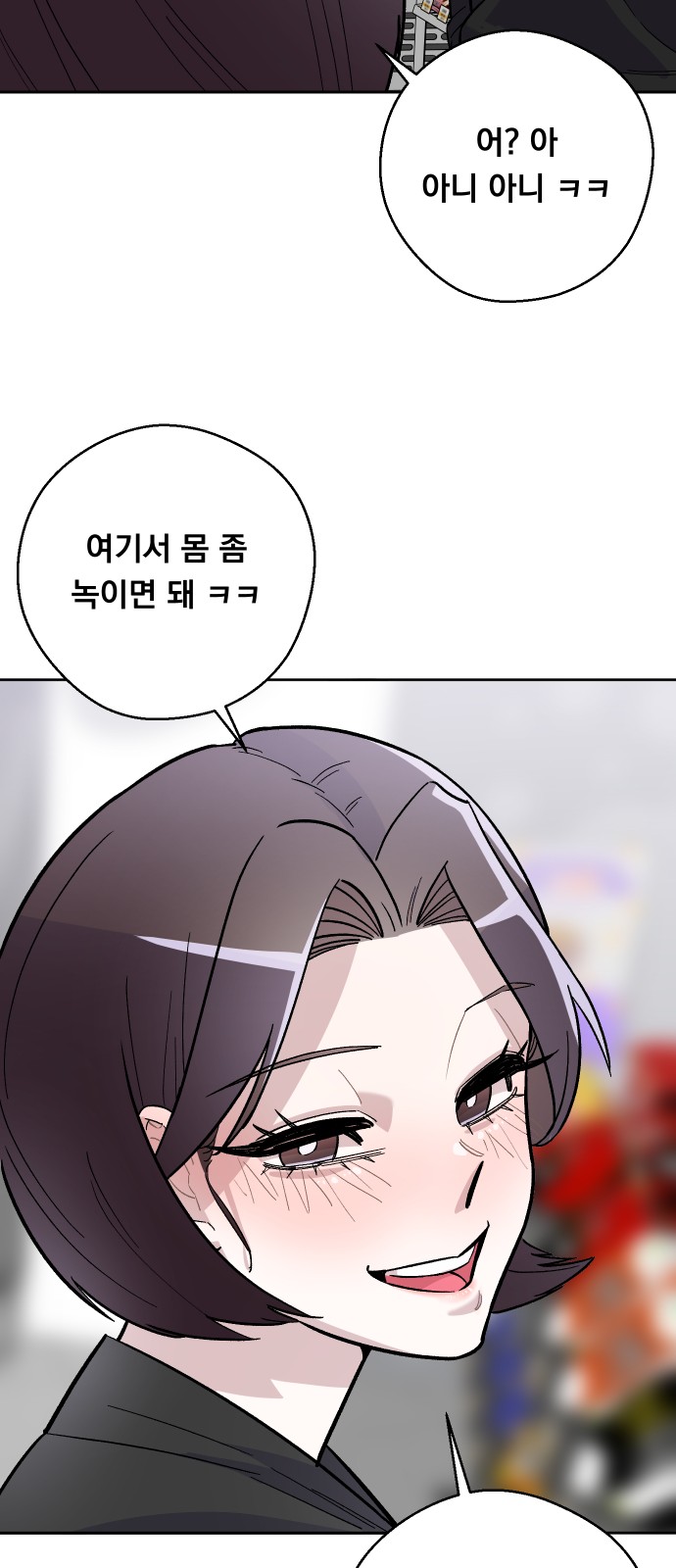 57 페이지
