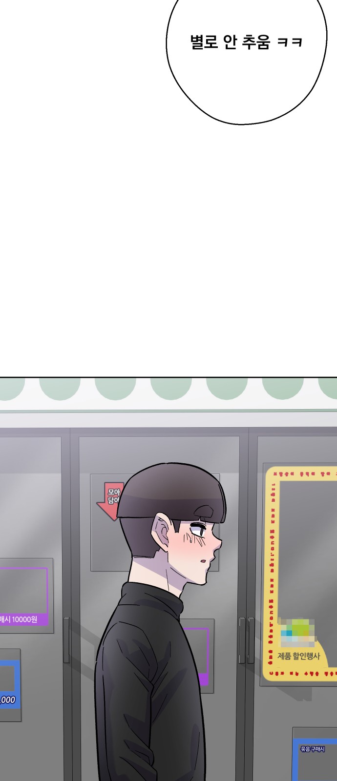 58 페이지