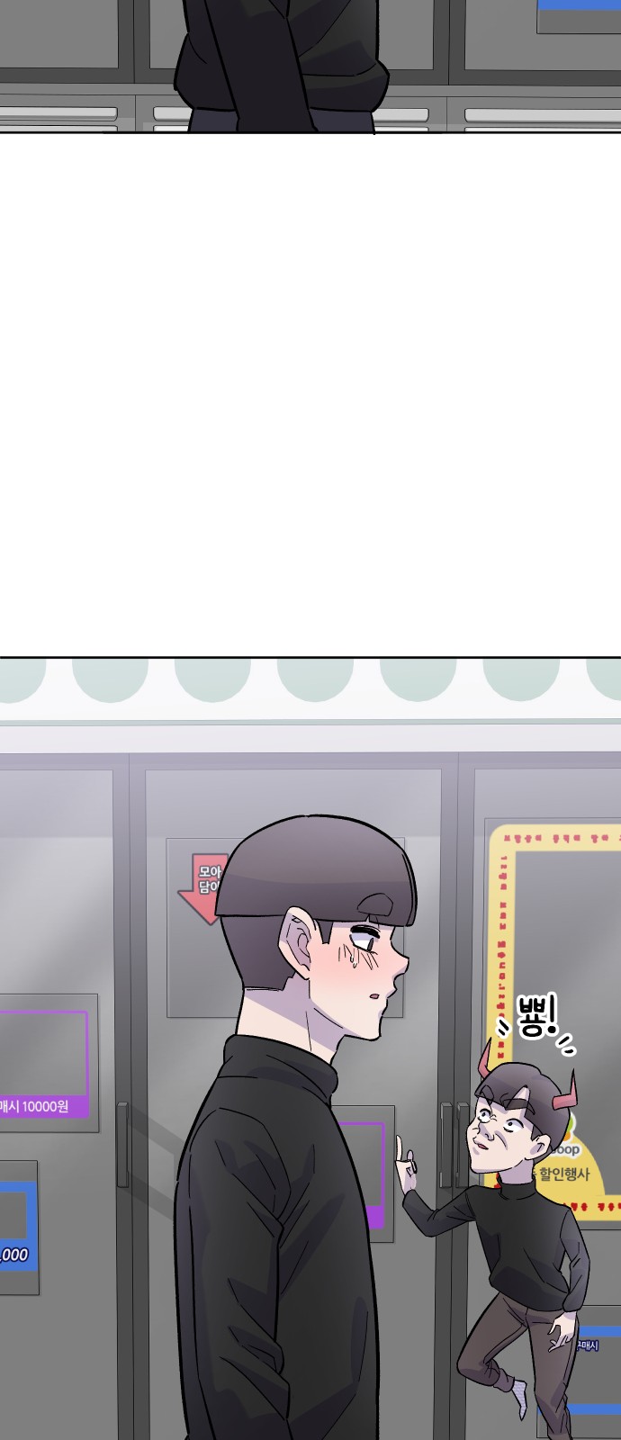 59 페이지