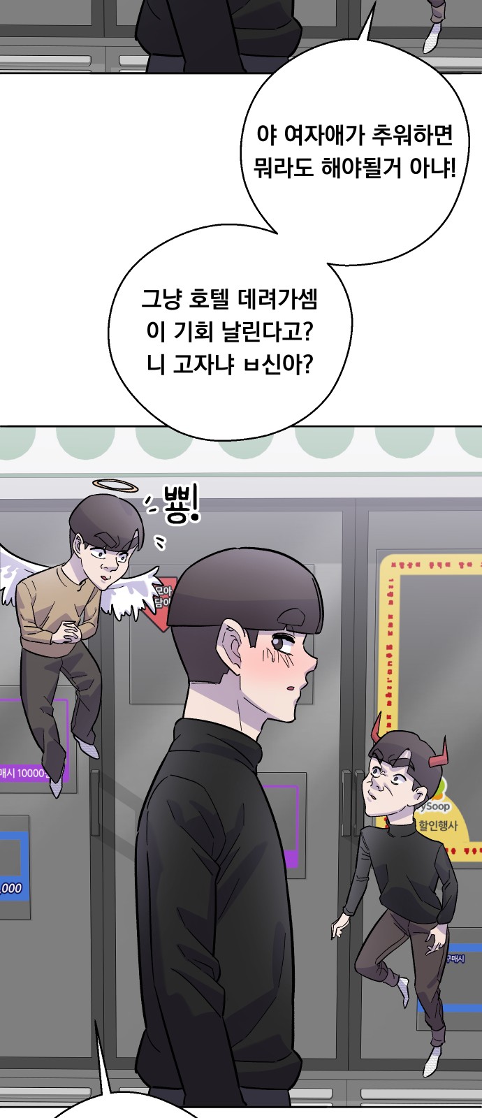 60 페이지