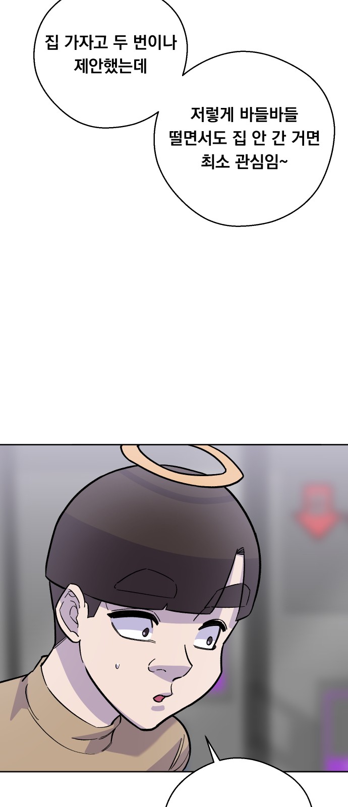 62 페이지
