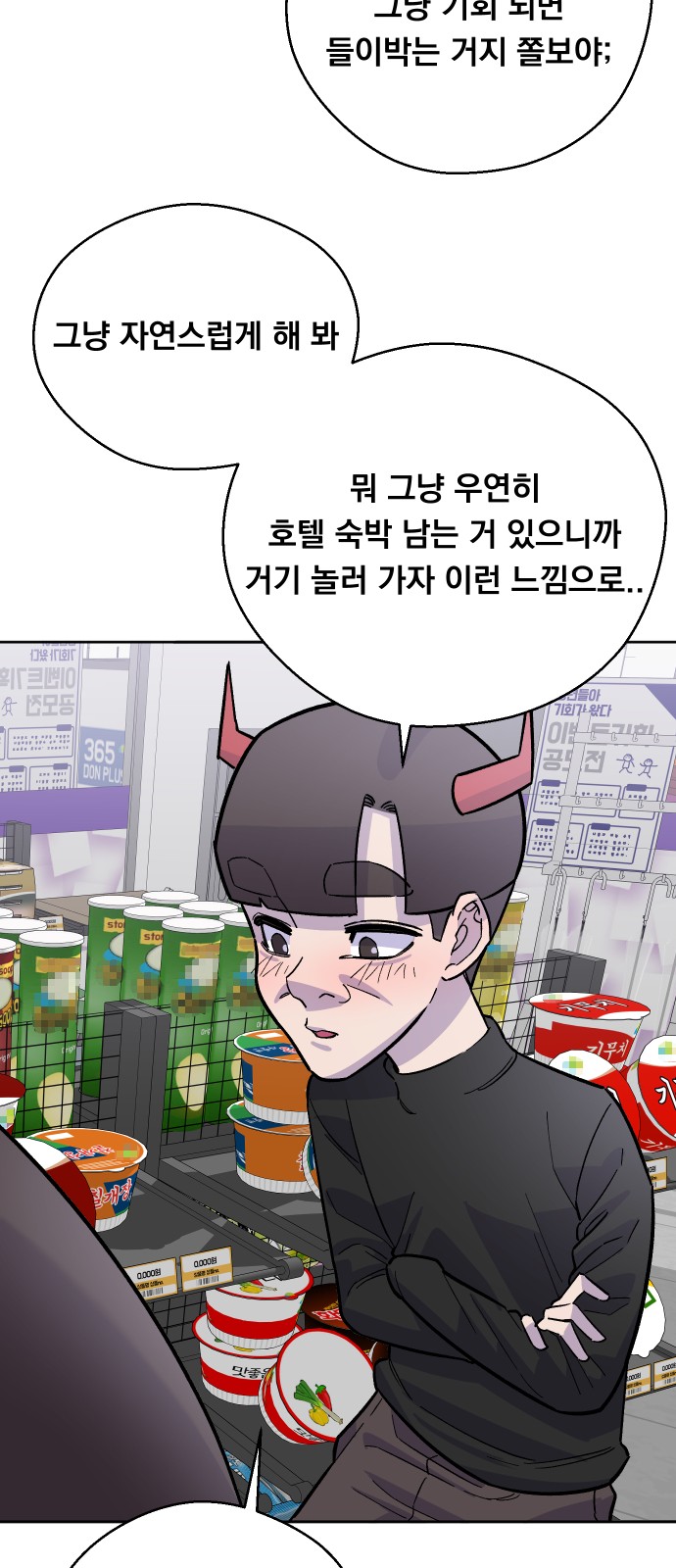 64 페이지