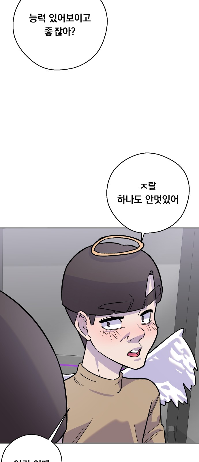 65 페이지
