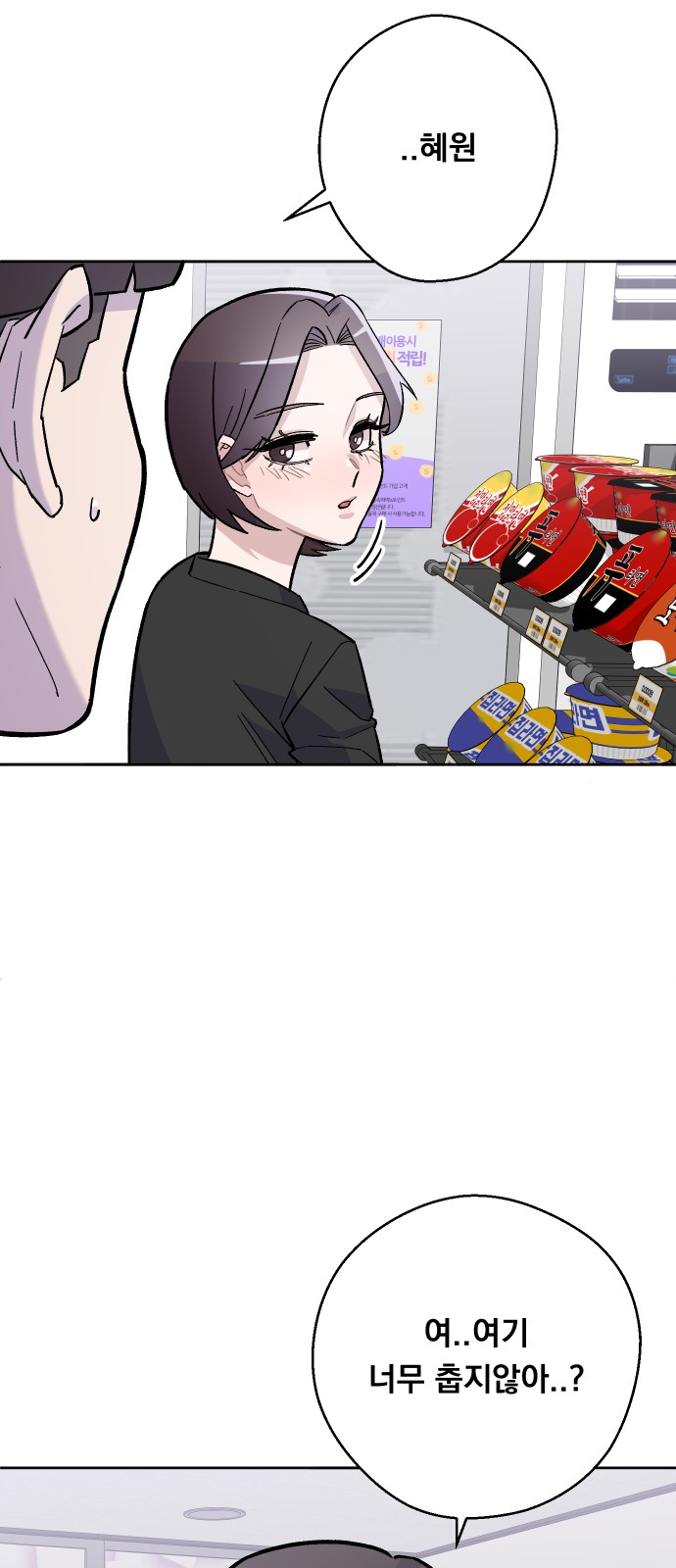 70 페이지