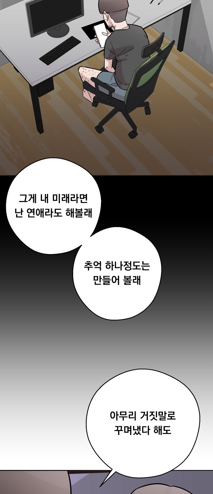 40 페이지