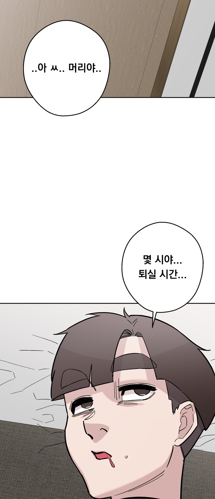 55 페이지