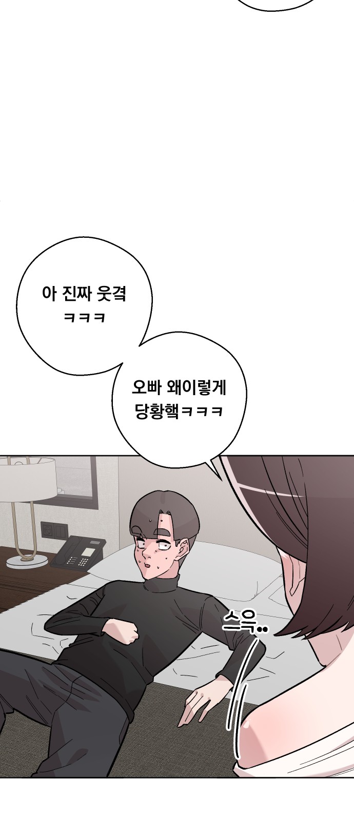 62 페이지