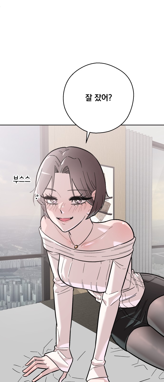 63 페이지