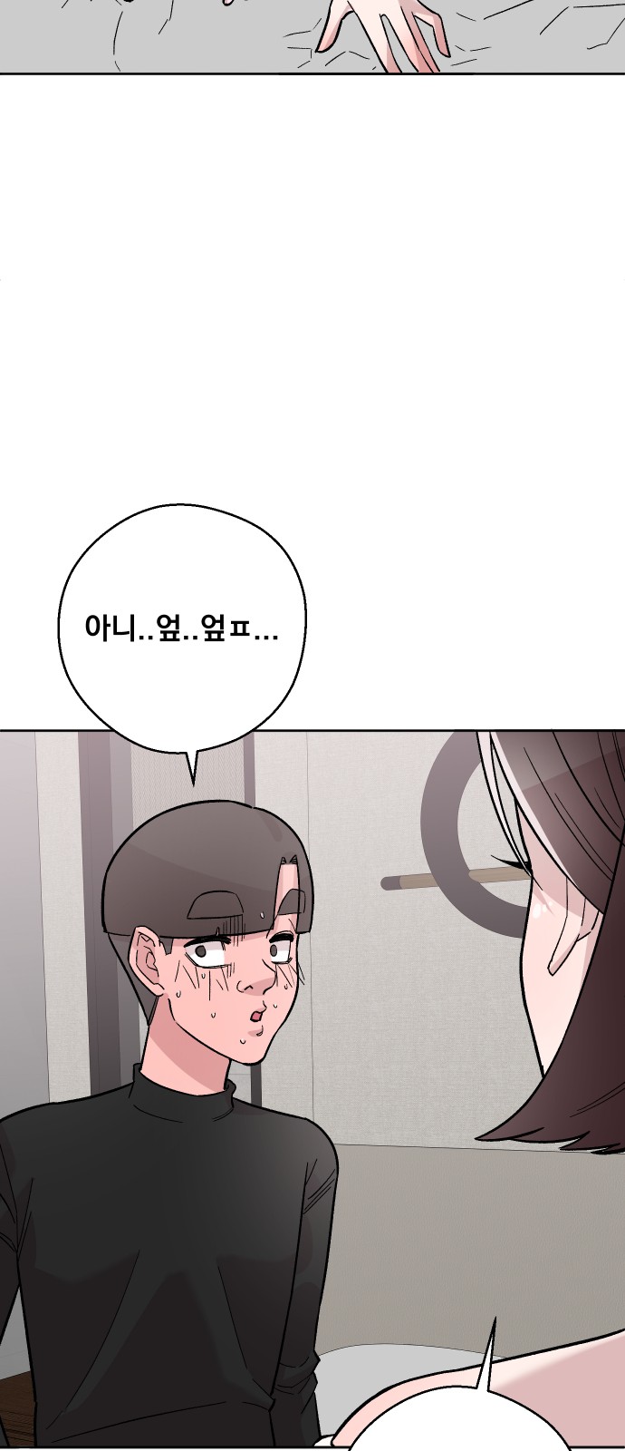 64 페이지