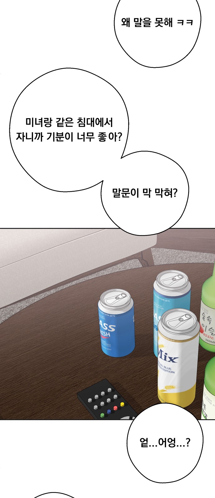 65 페이지