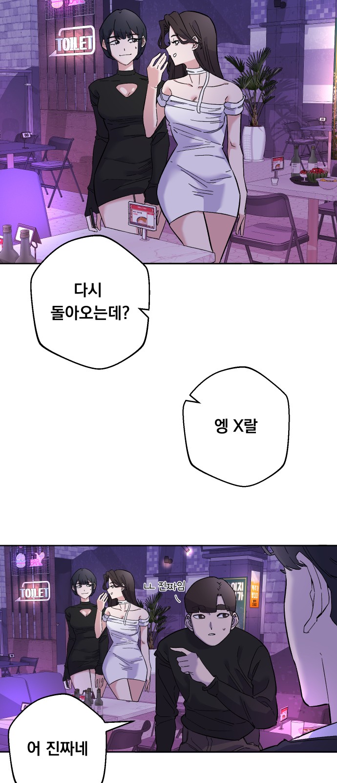 12 페이지