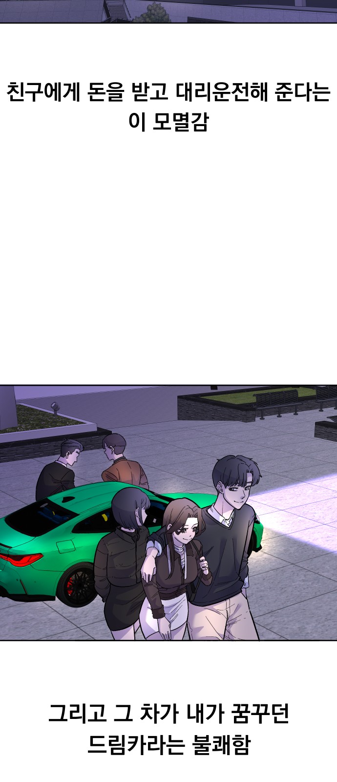 29 페이지
