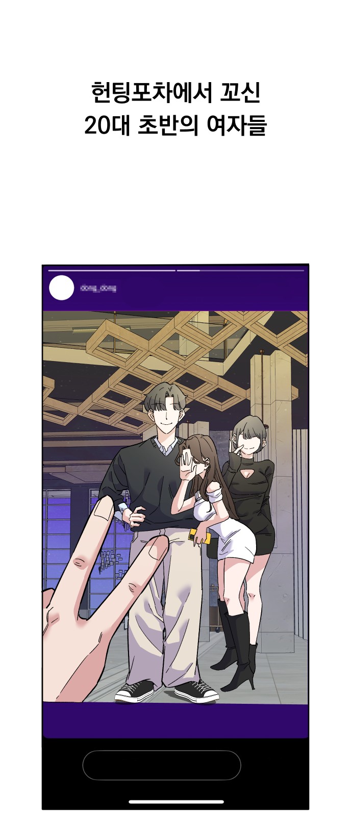 34 페이지