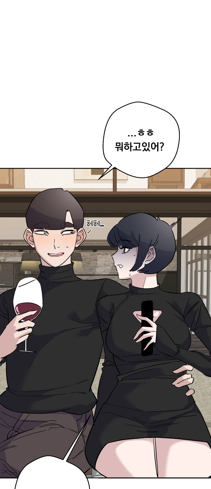 47 페이지