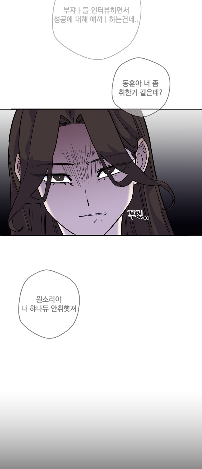49 페이지