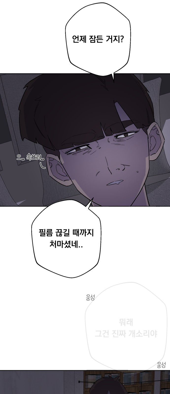 59 페이지