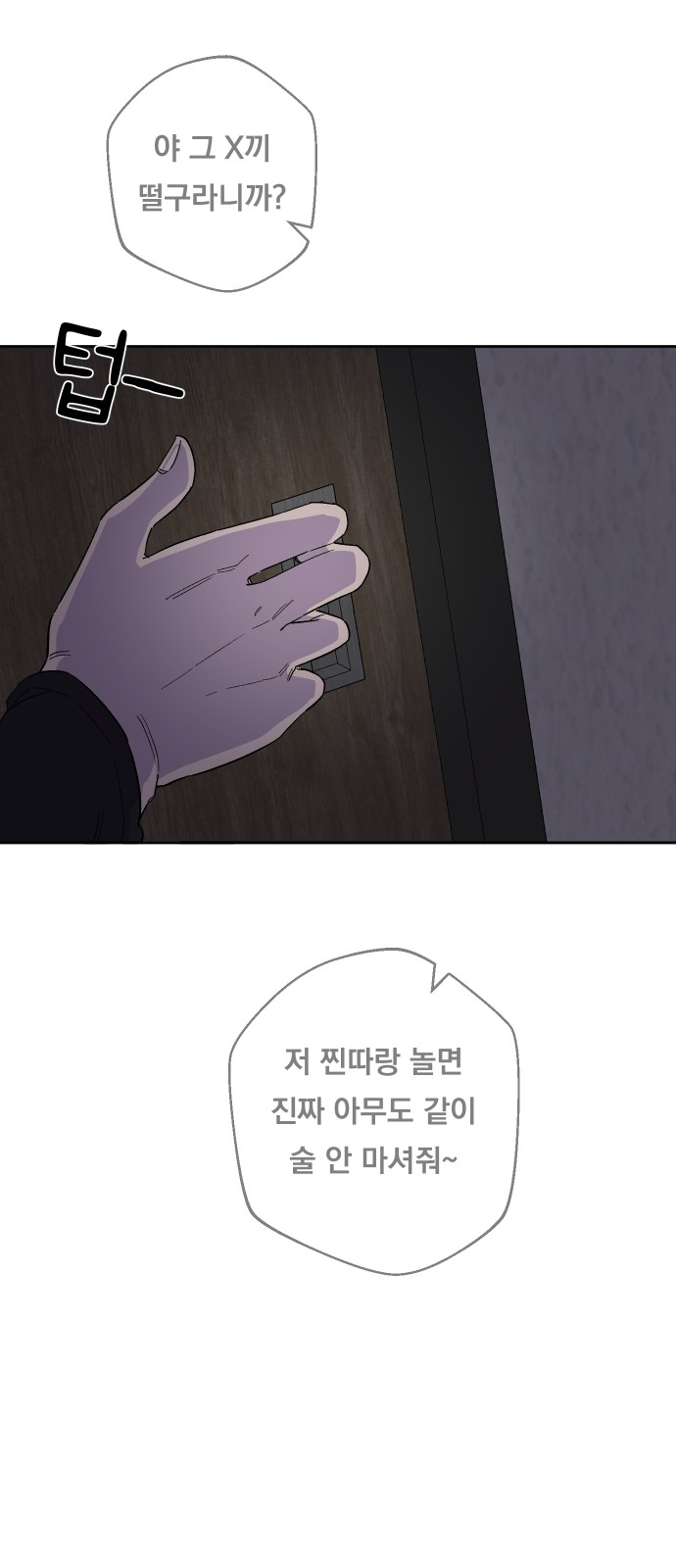 63 페이지