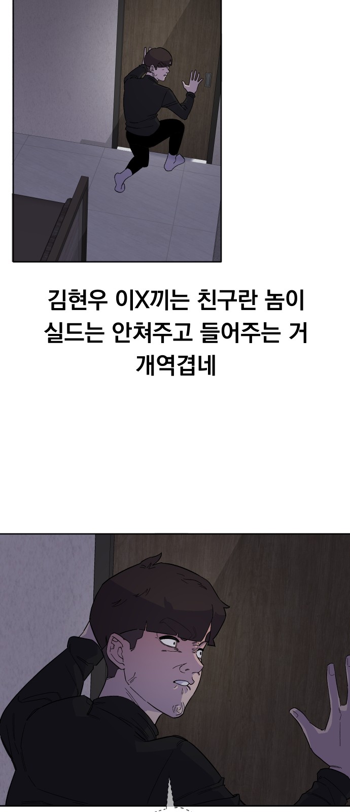 71 페이지