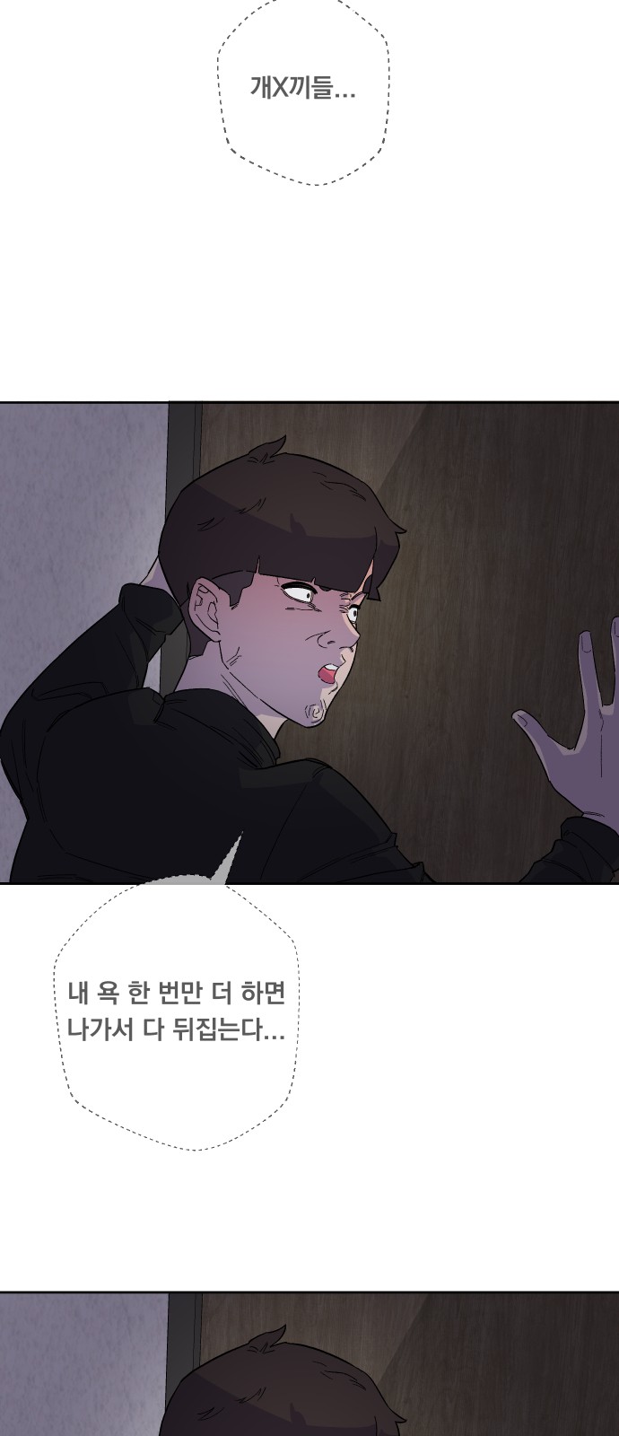 72 페이지
