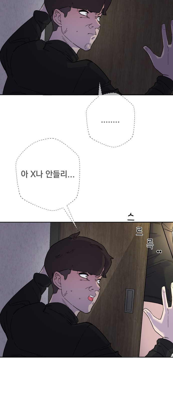 73 페이지