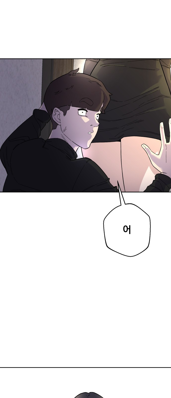 74 페이지