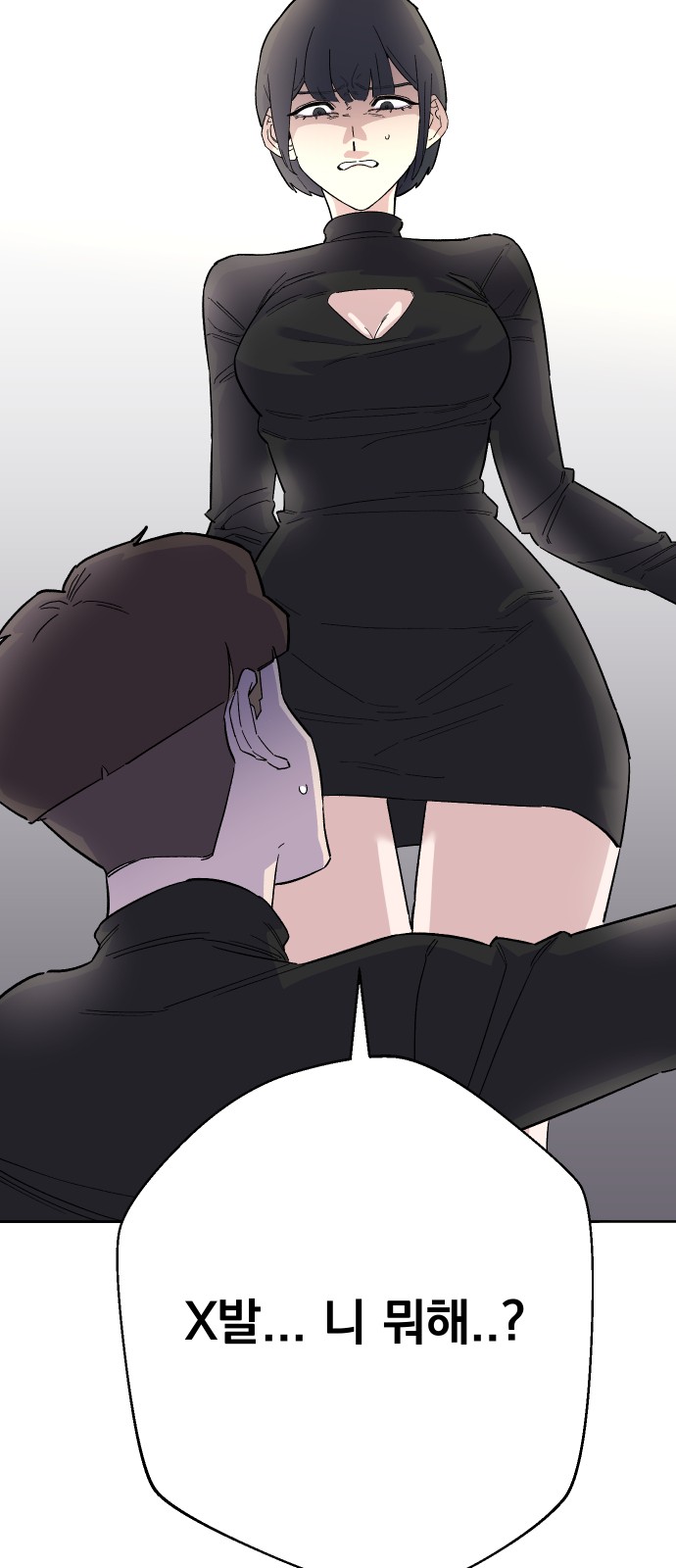 75 페이지