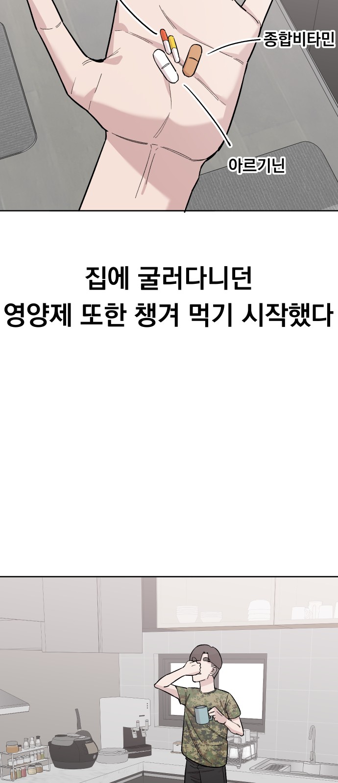 22 페이지