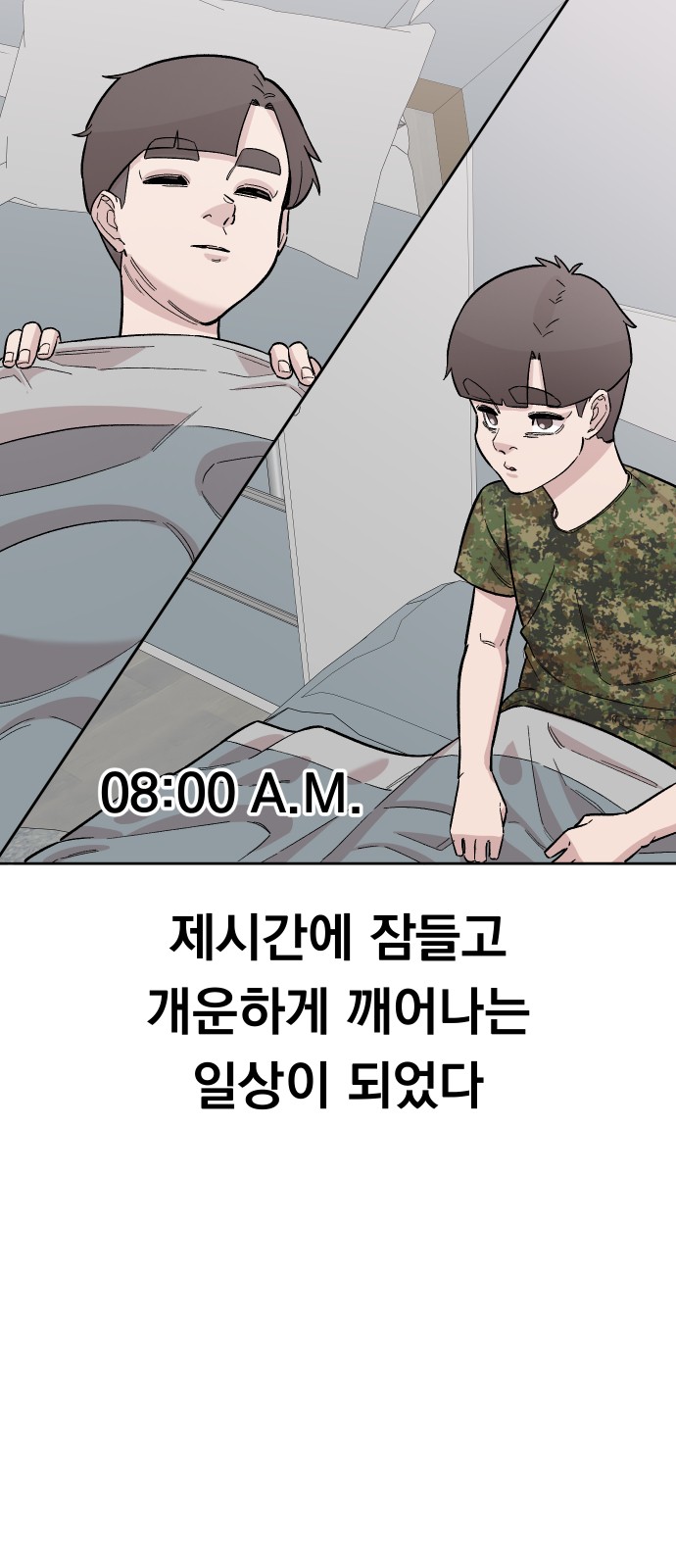 24 페이지