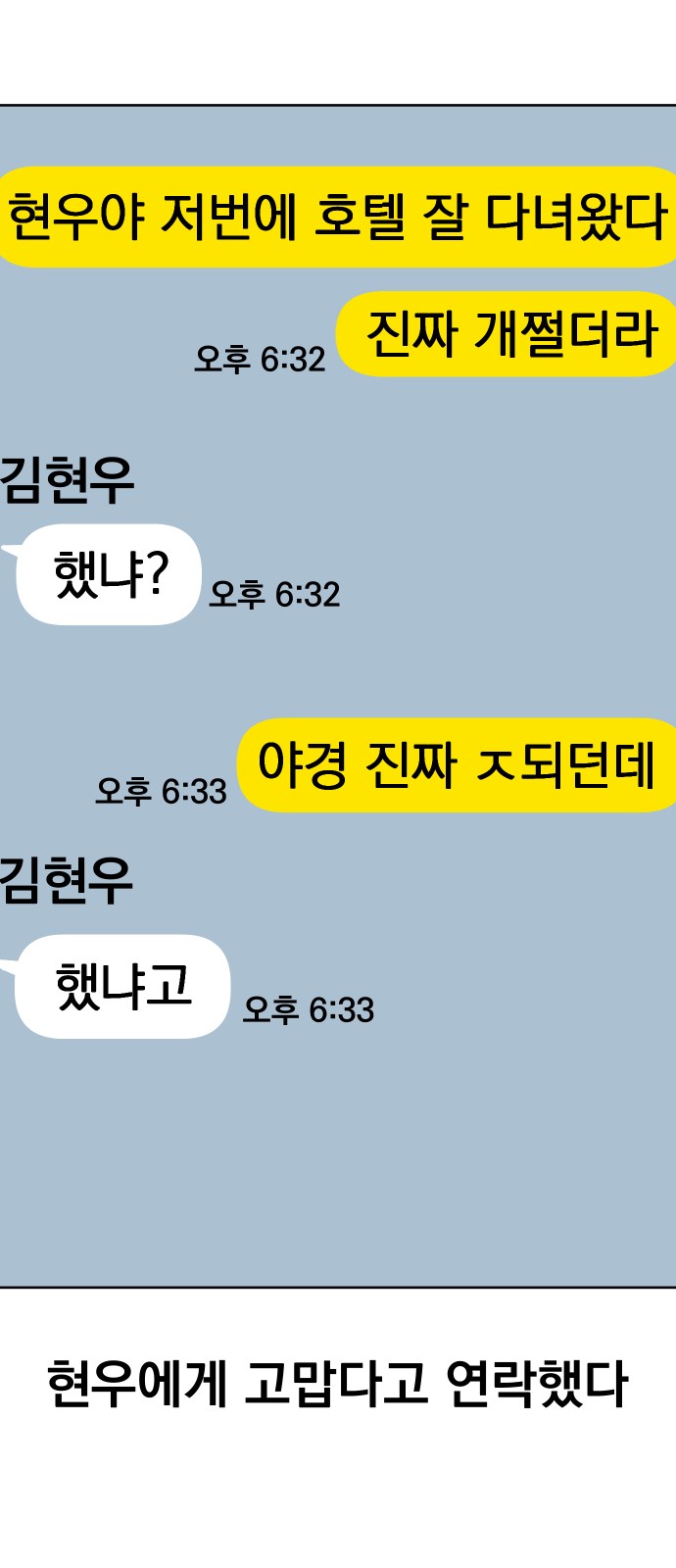25 페이지