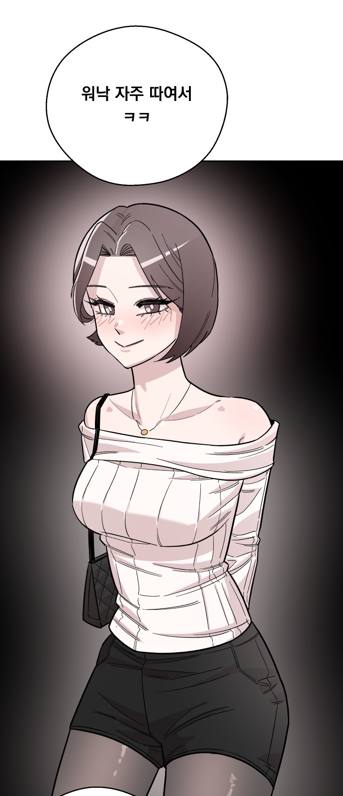 58 페이지