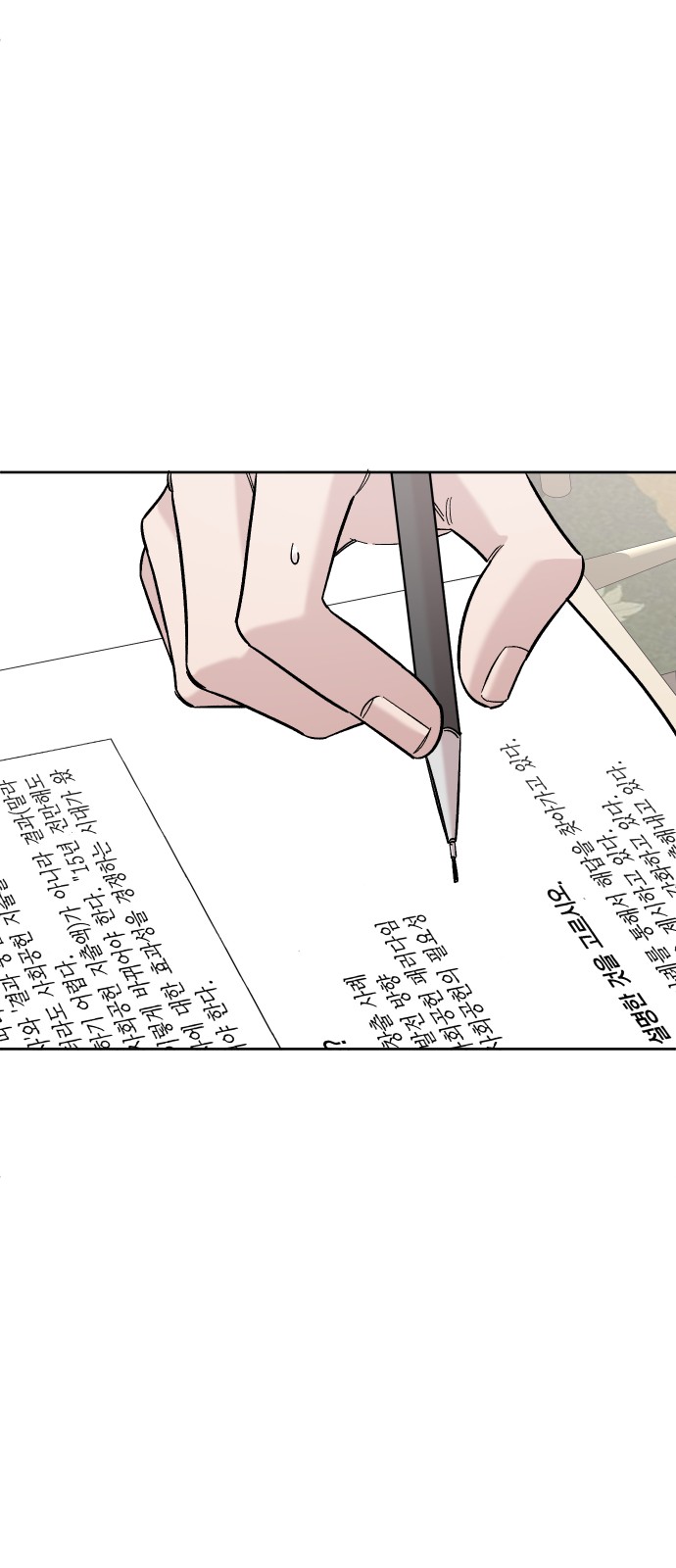 62 페이지